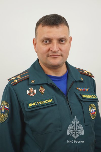 Самошин<br>Дмитрий Александрович